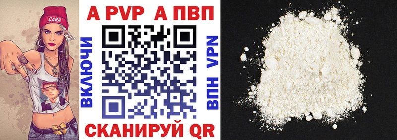 A PVP крисы CK  Баксан 