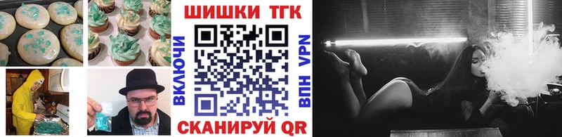 где можно купить наркотик  Баксан  Еда ТГК конопля 