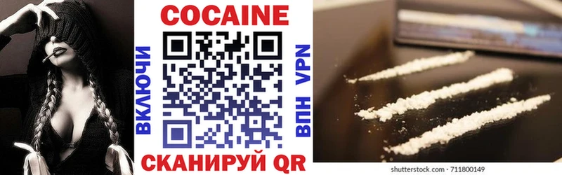 магазин продажи наркотиков  Баксан  Кокаин 97% 