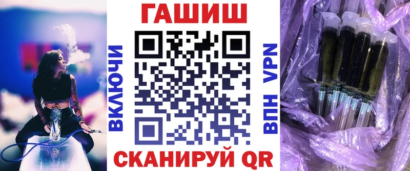 купить закладку  Баксан  Гашиш Cannabis 