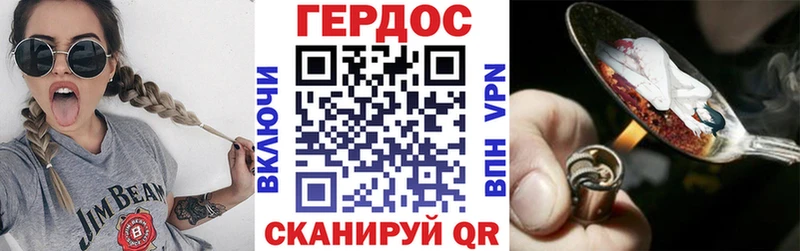 ГЕРОИН Афган Баксан