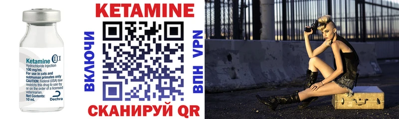 даркнет сайт  Баксан  КЕТАМИН VHQ 