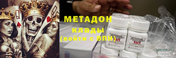марки lsd Баксан