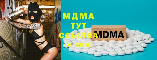 мдпв Балахна