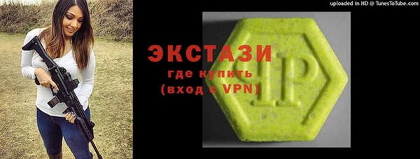 марки lsd Баксан