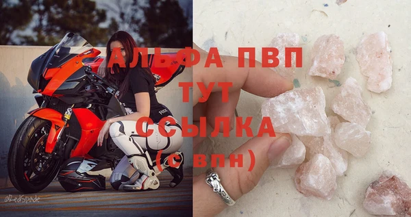 apvp Балабаново