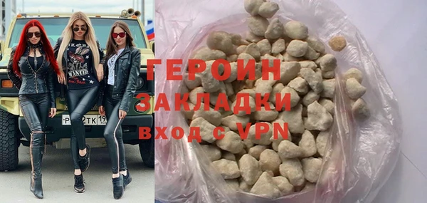 хмурый Болохово