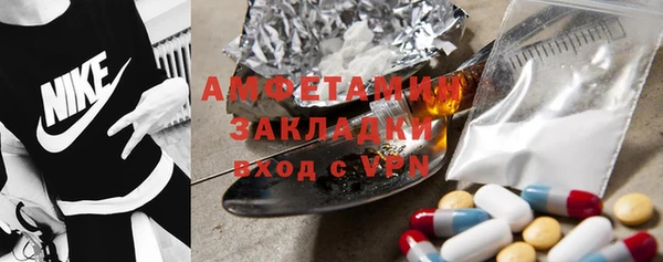 винт Болхов