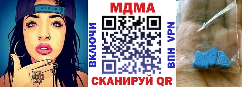 OMG сайт  Баксан  МДМА молли 