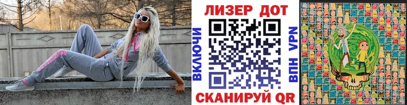 Марки N-bome 1,5мг  Баксан 
